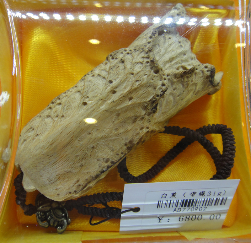 白菜（带绳31g）