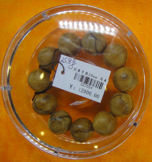 沉香手珠20mm-马来