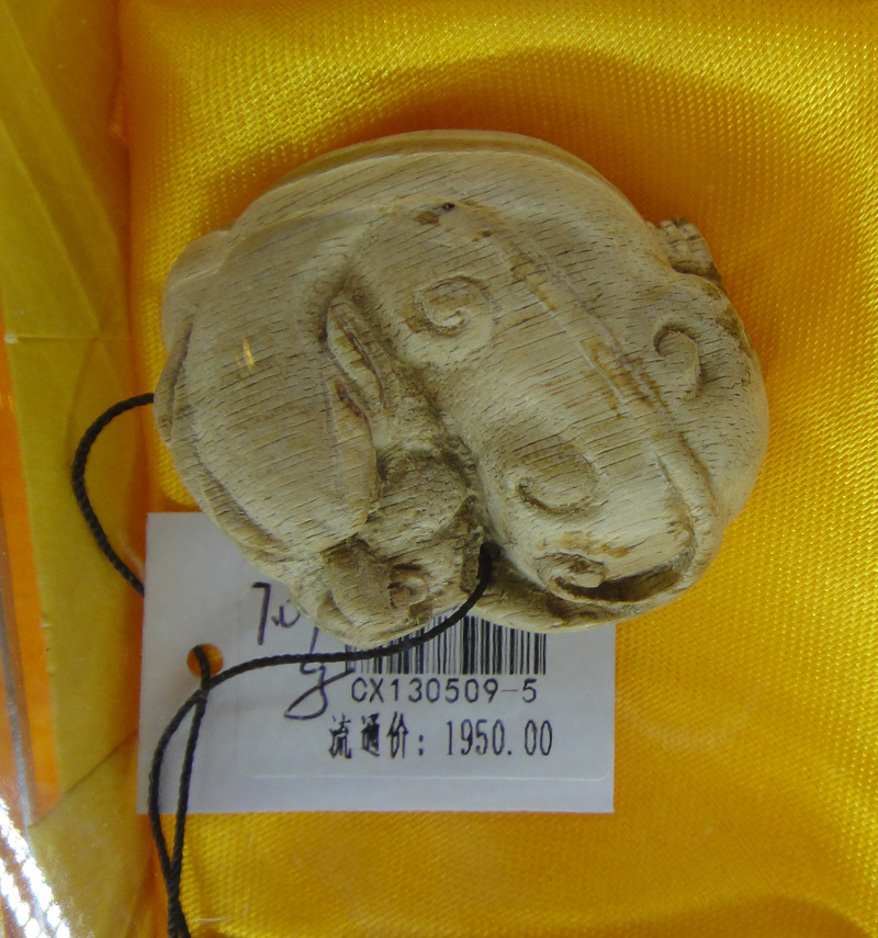 吊坠